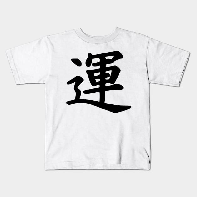 japanese style Kids T-Shirt by MarkoShirt